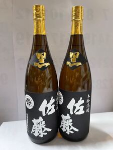 芋焼酎 佐藤黒 1800ml 2本入り