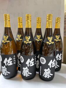 芋焼酎 佐藤黒 1800ml 6本入り 未開封