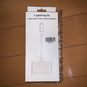 Lightning Digital AVアダプタ