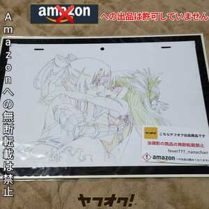 マチアソビ Fate/kaleid liner プリズマ☆イリヤ 3 ドライ!! 3rei!!イリヤ クロ 複製原画フレーム 動画 fever-7 Amazonマケプレ禁止