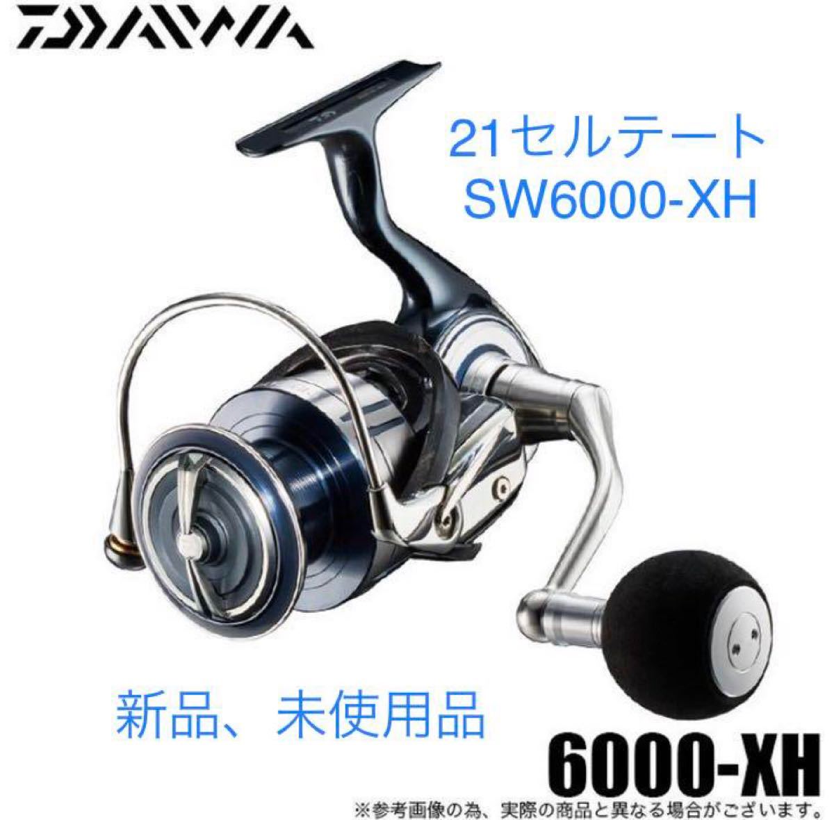 売れ筋商品 エメラルダス ダイワ 新品 21 Daiwa ダブルハンドル リール エギング Lt2500 Dh エア ダイワ