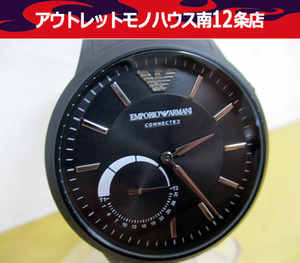 Emporio Armani Watch подключили 3 Бейс -давление водонепроницаемое NDW2H из нержавеющей стали Emporio Armani Sapporo City Chuo -Ku