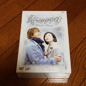 「冬のソナタ DVD-BOXⅠ〈初回限定生産・3枚組〉