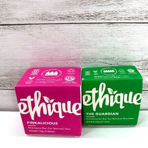 エンティーク シャンプー コンディショナー セット
