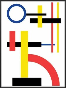 PROJECT NORD | GROPIUS BAUHAUS POSTER | アートプリント/ポスター (50x70cm)【北欧 デンマーク インテリア】