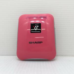 □SHARP プラズマクラスターイオン発生機 IG-DM1S ピンク バッテリー要交換 2013年 現状品□