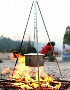 新品●アウトドア用 三脚 トライポッド バーベキュー 吊り下げ 焚き火 キャンプ BBQに ダッチオーブン ゆるキャン 料理 キャンプファイヤー