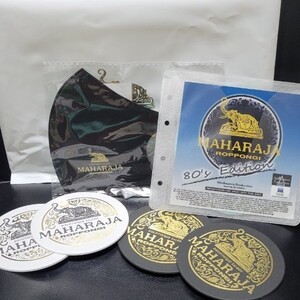 限定 MAHARAJAグッズCDつき