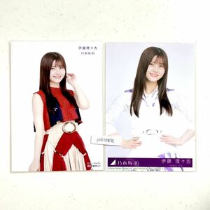 乃木坂46 【Time flies 】公式グッズ 生写真　伊藤理々杏 2枚コンプ まとめ ベストアルバム (完全限定生産盤 初回限定生産盤 CD封入特典