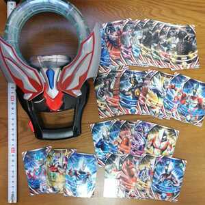 ウルトラマンオーブ DXオーブリング ウルトラマンゼロ ウルトラマンティガ等　フュージョンカード付き 変身アイテム カード セット