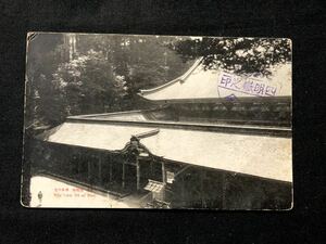 【戦前絵葉書・京都 滋賀】比叡山延暦寺 根本中堂