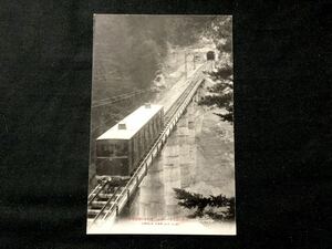 【戦前絵葉書・京都 滋賀】比叡山 ケーブルカー 坂本口 通行中の鋼索電車