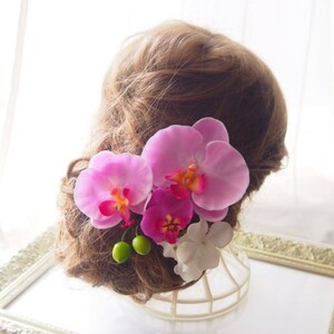 ピンクパープル胡蝶蘭 コチョウランの髪飾り 和装結婚式や前撮り用ヘッドドレス 卒業式 成人式