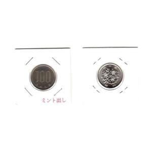 02-004-007 ミント出し 平成8年銘 桜100円白銅貨 完全未使用