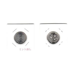 02-004-004 ミント出し 平成25年銘 桜100円白銅貨 完全未使用