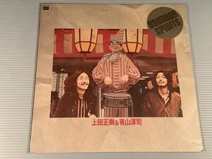 LP(BOURBON)●上田正樹＆有山淳司／ぼちぼちいこか※復刻盤●良好品！