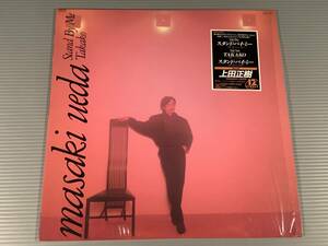 LP(12インチ・シングル)●上田正樹『スタンド・バイ・ミー』『TAKAKO』『ラジオ・ミックス』●シュリンク付美品！