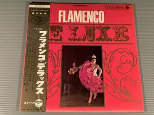 LP( domestic record )*[ flamenco * Deluxe ] guitar :sa Be rental, fan * cellar no, knee nyo* licca rudo, other * supplement table * with belt excellent goods!