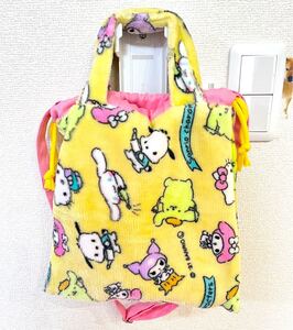 【ハンドメイド】2way ボアトート ショルダー紐付き