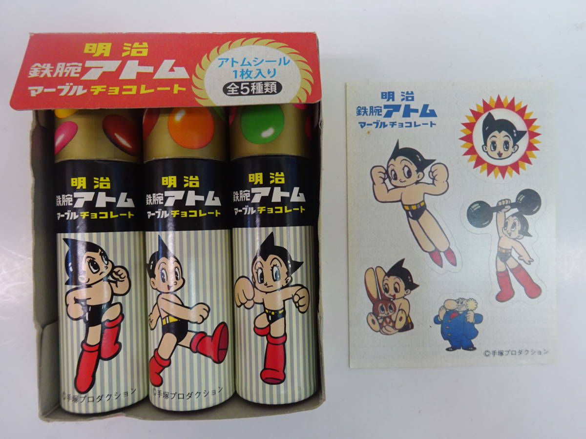 ラッピング不可 珍品 手塚治虫コレクション 雑貨 未使用品 漫画 キャラクター 鉄腕アトム おまけシール 切手 ふみカード マーブルチョコ E セット キャラクター Hlt No