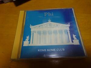 CD KOME KOME CLUB Phi ファイ