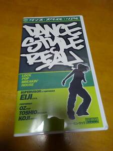 VHS video Dance style real 