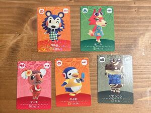 amiiboカード☆5点セット
