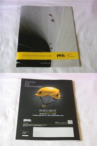 PETZL ペツル ロープアクセス 日本語版 カタログ 2016 ペツル PETZL petzl petzl PETZL