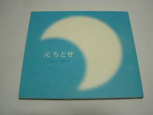 ★ Motose ★ Mini Album CD "Motose" &lt;Используйте Digipack&gt;