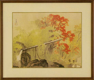 送料無料　川合玉堂　渓村彩雨　絵画　版画 style=width:100%;