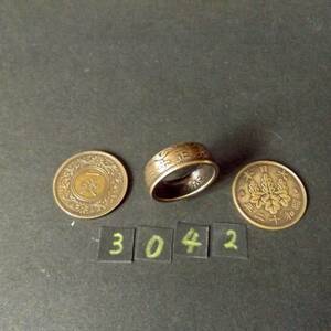 14号 コインリング 桐1銭青銅貨 ハンドメイド 指輪　送料無料　（3042）