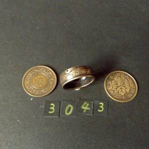 15 number ko Yinling g.1 sen blue copper coin hand made ring free shipping (3043)
