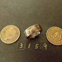 20号　 コインリング　 竜1銭銅貨 　ハンドメイド 指輪 （3159）_画像1