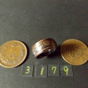 11号　 コインリング　 竜1銭銅貨 　ハンドメイド 指輪　　送料無料　　（3179）