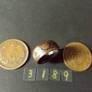 14号　 コインリング　 竜1銭銅貨 　ハンドメイド 指輪　送料無料　（3189）