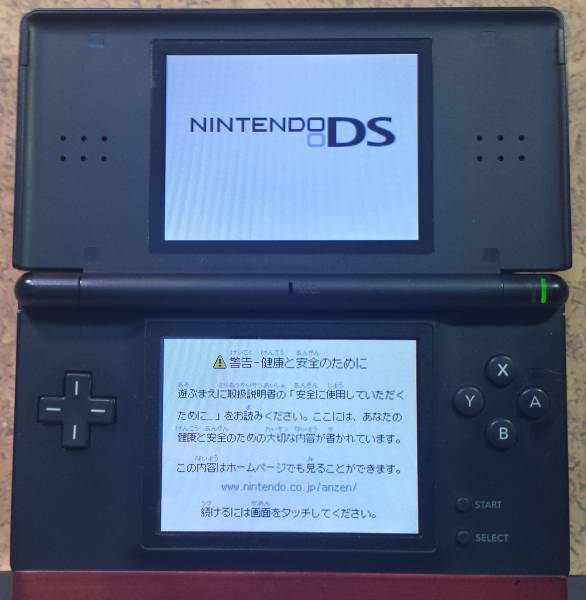 任天堂 ニンテンドーDS Lite ジェットブラック オークション比較