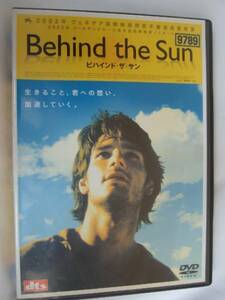 H-37■ビハインド・ザ・サン Behind the Sun