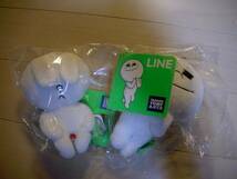 LINE　キーチェーン　2個セット　新品未開封　送料140円_画像1