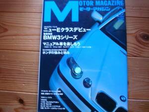 Mortor　Mag　02.03　E46　318ti