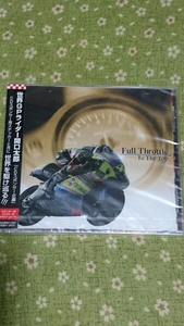 Full Throttle To The Top / 萬Z(量産型with T2)