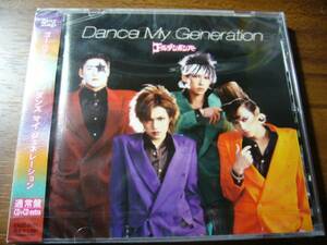 【新品未開封】 ゴールデンボンバー /Dance My Generation 