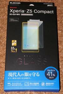 ★新品★ELECOM Xperia Z5 Compact 液晶保護ガラス ブルーライトカット