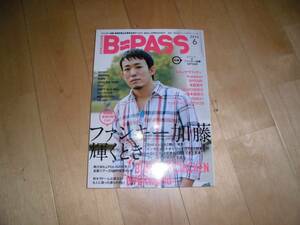 B-PASS 2014/6 вентилятор ключ Kato /BUMP OF CHICKEN/UVERworld