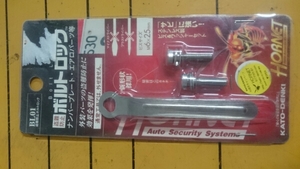  Hornet lock bolt number aero anti-theft unused 