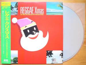 *LD Reggae * Christmas in micro ne Cyan 3 point successful bid free shipping *3 point successful bid Yupack free shipping (2 point,3 point and more set. thing is 1 point please do it )