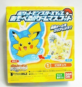 ポケットモンスターXY&Z あそべる!!ゲームマスコット ピカチュウ