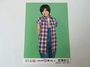 Art hand Auction PSP AKB1/48 Si vous tombez amoureux d'une idole à Guam Photo bonus ci-jointe AKB48 Sae Miyazawa Pas à vendre, image, AKB48, Sae Miyazawa