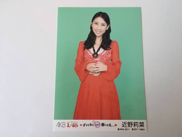 PSP AKB 1/48 Tombez amoureux d'une idole à Guam Photo bonus incluse AKB48 Kondo Rina Pas à vendre, image, AKB48, autres