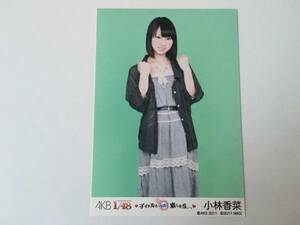 Art hand Auction PSP AKB1/48 如果你在关岛爱上偶像 内附赠品照片 AKB48 小林佳奈 非卖品, 图片, AKB48, 其他的