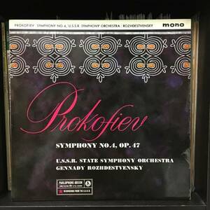 PARLOPHONE ロジェストヴェンスキー プロコフィエフ SYM4 英盤 / Rozhdestvensky Prokofiev Symphony No.4